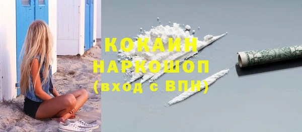 COCAINE Арсеньев