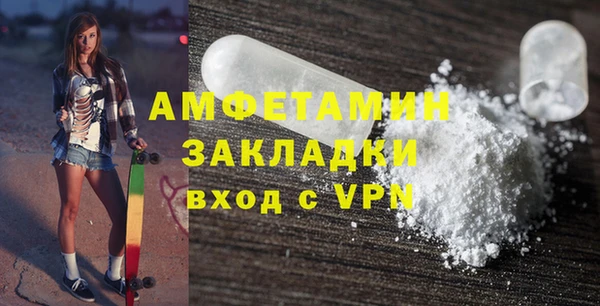 COCAINE Арсеньев