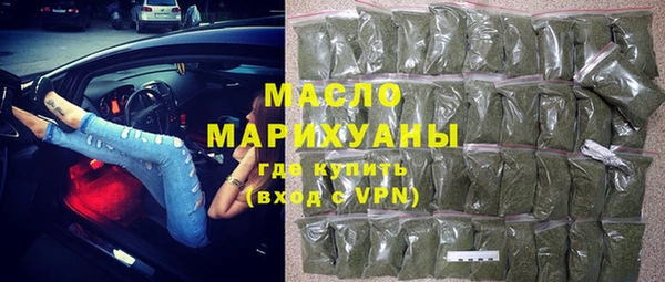 COCAINE Арсеньев