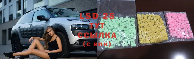 LSD-25 экстази ecstasy  Бобров 