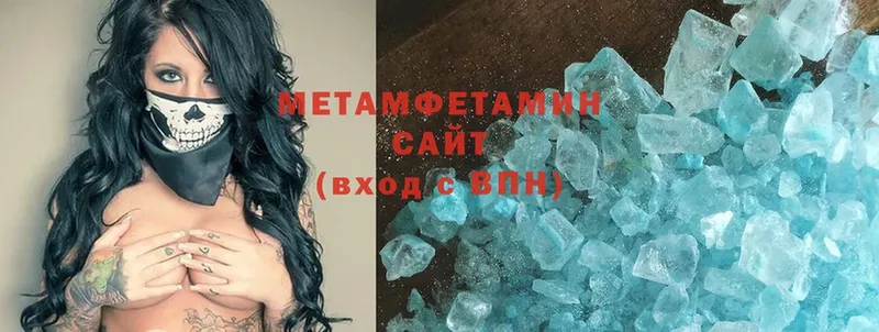 Первитин Methamphetamine Бобров